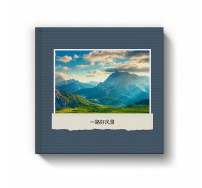 旅行 